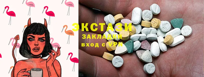 Ecstasy ешки Хабаровск