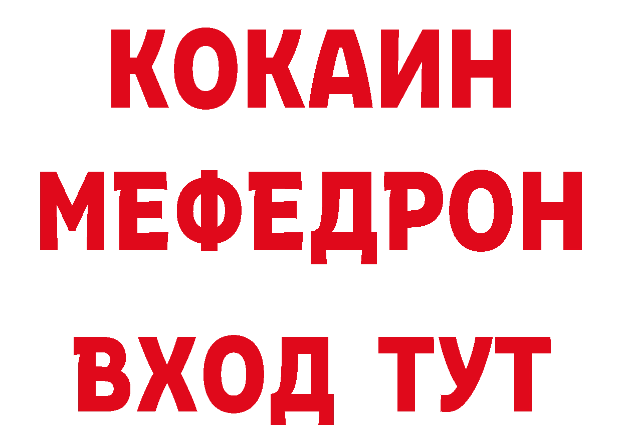 Где найти наркотики? даркнет какой сайт Хабаровск