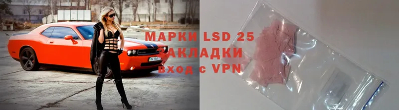 blacksprut зеркало  Хабаровск  LSD-25 экстази ecstasy  купить  сайты 