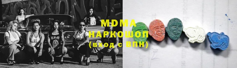 MDMA crystal  купить наркотики цена  Хабаровск 